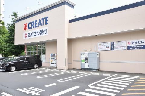 クリエイトＳＤ戸塚俣野店