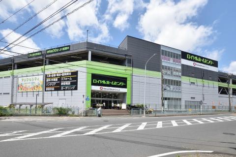 ロイヤルホームセンター戸塚深谷店