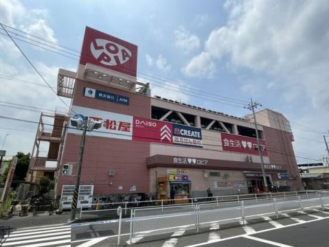 ロピアいずみ中央店