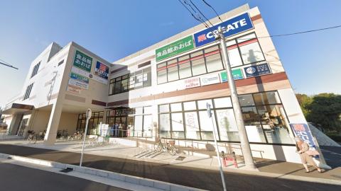 クリエイトＳＤライズモール常盤台店