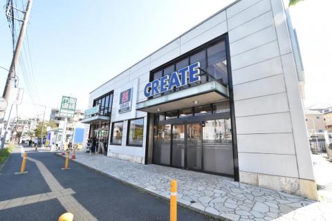 クリエイトSD旭二俣川店