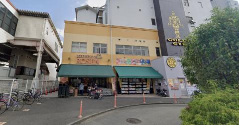 そうてつローゼン上星川店