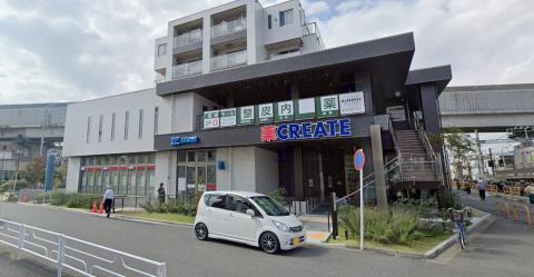 クリエイトエスディー上星川駅前店