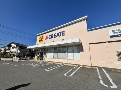 クリエイトエス・ディー東中田西店(2025年11月)
