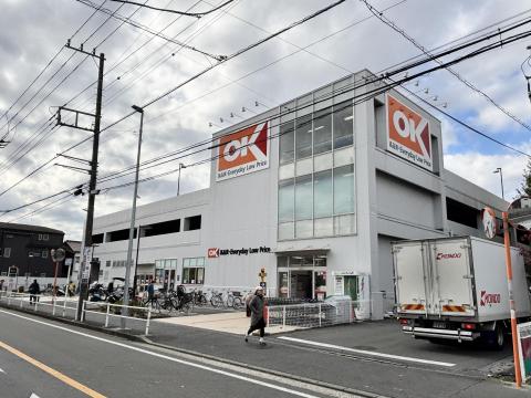 オーケー　阿久和店(2025年11月)