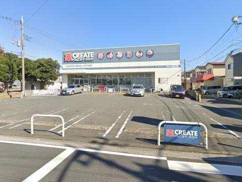 クリエイトエスディー下瀬谷店