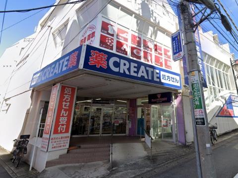 クリエイトエスディー　横浜希望が丘店