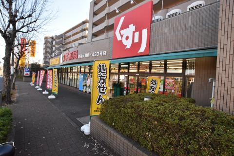 スギ薬局泉西が岡店