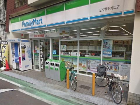 ファミリーマート　三ツ境駅南口店