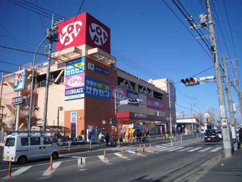 ロピアいずみ中央店