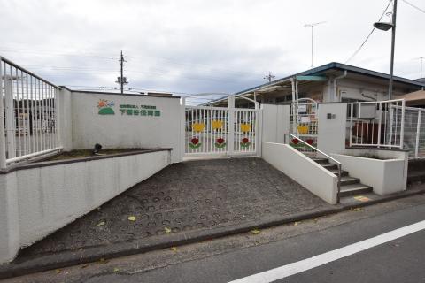 下瀬谷保育園