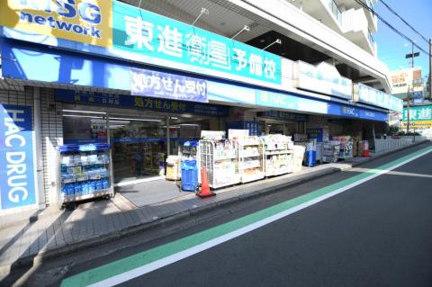 ハックドラッグ希望ヶ丘店