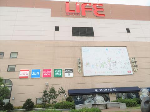 そうてつローゼン三ツ境店