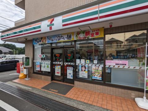 セブンイレブン　横浜阿久和西店