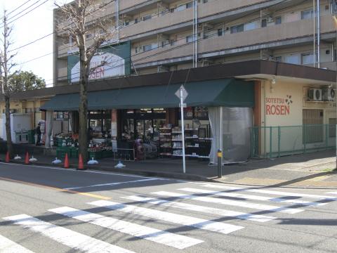 そうてつローゼン笹山店(2020年2月)