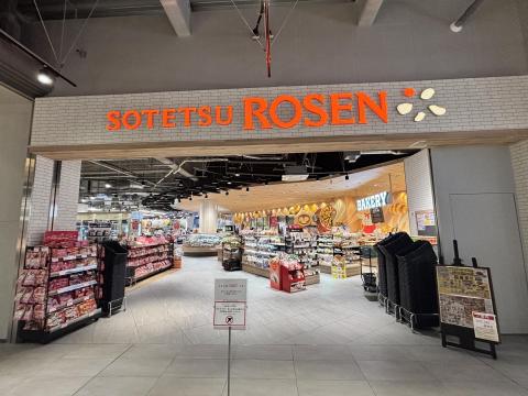 そうてつローゼンゆめが丘ソラトス店(2026年2月)
