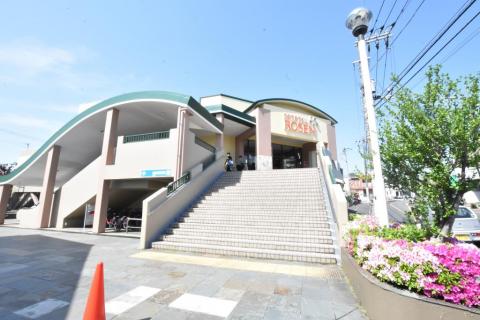 そうてつローゼン白根店