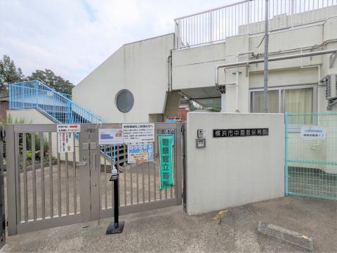 中屋敷保育園