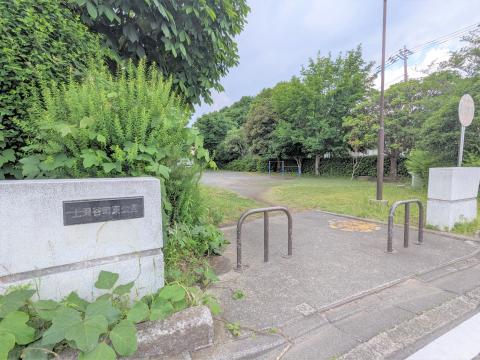 上瀬谷町東公園