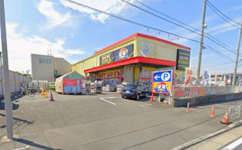 ドン・キホーテ戸塚原宿店