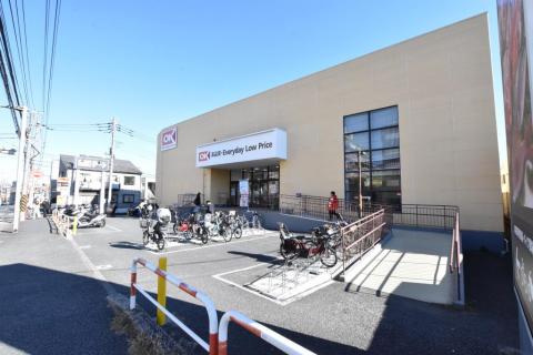 オーケー鶴ヶ峰店