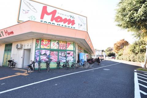 フードマーケットマム四季美台店
