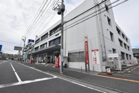 横浜旭郵便局(2015年10月)