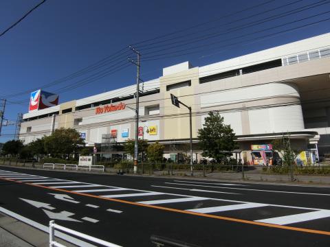 イトーヨーカドー立場店