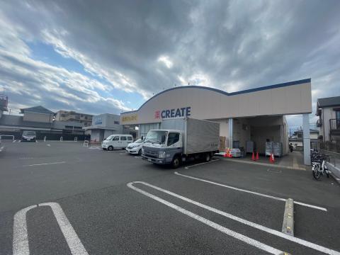 クリエイトＳＤ海老名国分北店