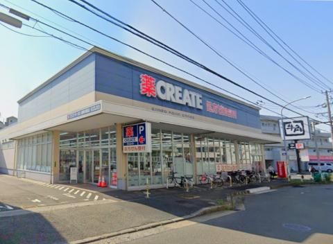 クリエイトエスディー旭南本宿店