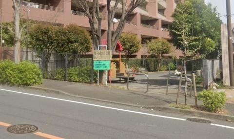 梶ヶ谷こぶし公園
