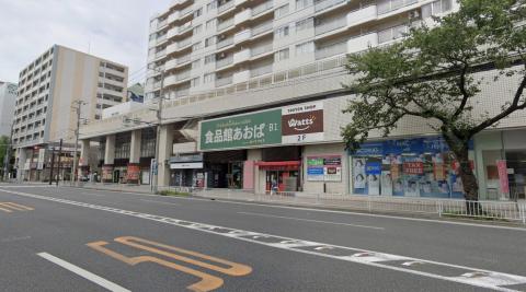 日々のお買い物に大活躍。急な買い足しも便利