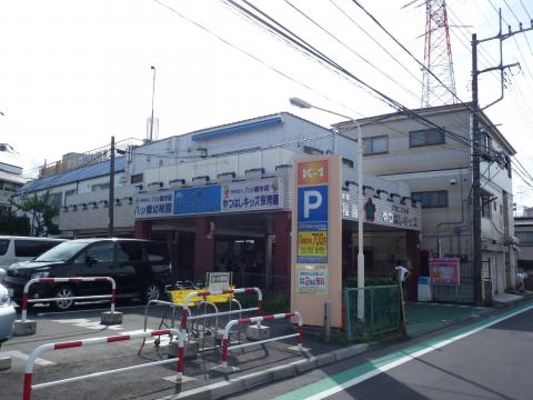 八ツ橋幼稚園