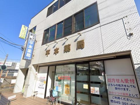 瀬谷メンタルクリニック