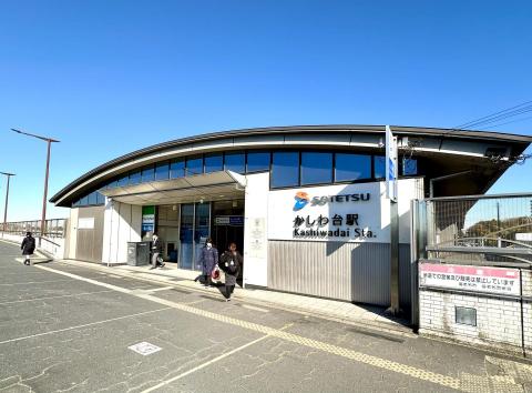 かしわ台駅(2026年6月)