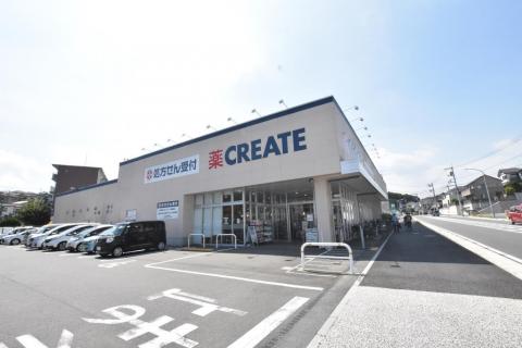 クリエイトエスディ新白根店