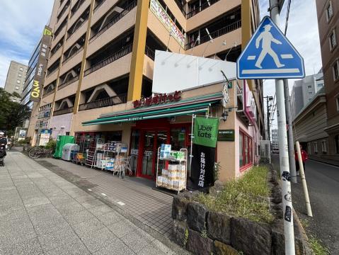 まいばすけっと横浜山下町店