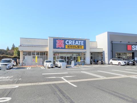 クリエイトエス・ディー瀬谷阿久和店