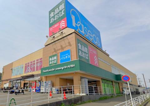 食品館あおば下川井店