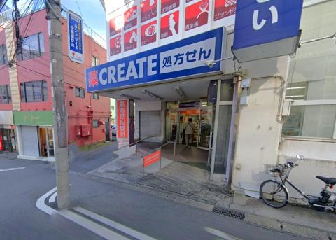 クリエイトエスディー横浜希望が丘店