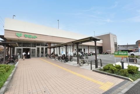 サミットストア上星川店