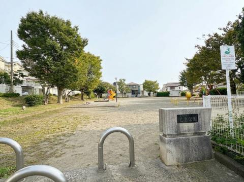 国分寺台第一児童公園
