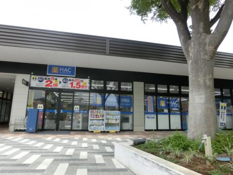 ハックドラッグ南まきが原店