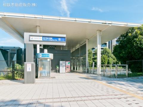 いずみ野線「南万騎が原」駅