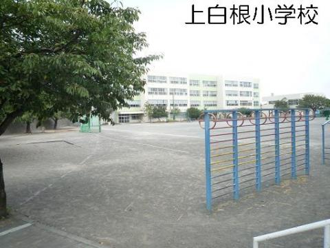 上白根小学校(2009年8月)
