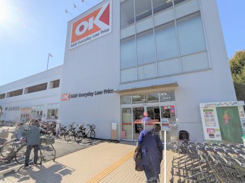 オーケー（阿久和店）