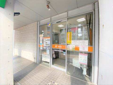 緑園駅前郵便局(2022年3月)