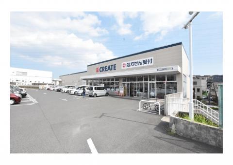 クリエイトエスディー旭東希望が丘店