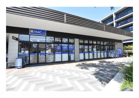 ハックドラッグ南まきが原店