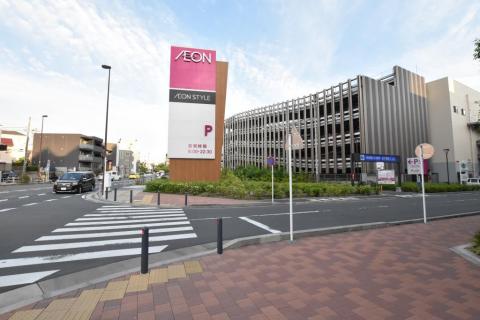 イオン天王町ショッピングセンター(2026年5月)